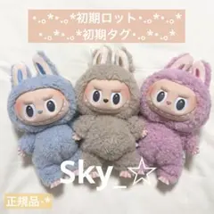 正規品 POPMART マカロン ラブブ LABUBU 初期 3種 セット