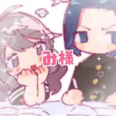 専用ページ