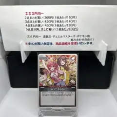 2025年最新】みっころね24の人気アイテム - メルカリ