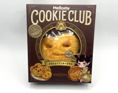 2026年最新】Mellojoyの人気アイテム - メルカリ