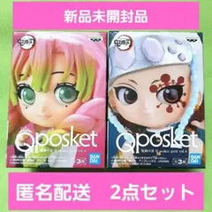 鬼滅の刃　Qposket petit vol.4 甘露寺蜜璃•宇髄天元セット
