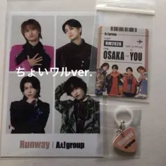 2026年最新】Aぇグッズの人気アイテム - メルカリ