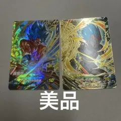 SDV4-036 孫悟空 SDV4-040 べジータ GDR2枚セット