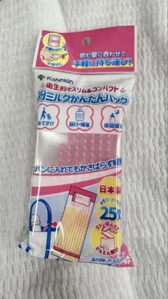 【新品未使用】Kaneson 粉ミルクかんたんバッグ 25枚入のサムネイル