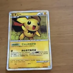 ピチュー ★ L1 ソウルシルバーコレクション 031/070 ポケモンカードゲーム ソウルシルバーコレクション ピチュー