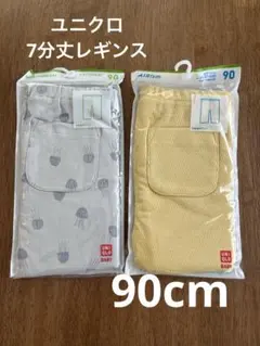 ユニクロ　7分丈　レギンス　90cw