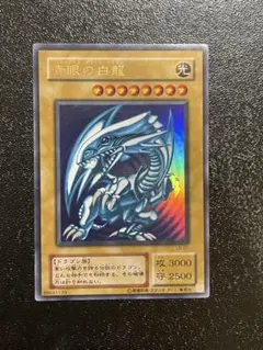遊戯王 初期 青眼の白龍 ウルトラ STARTER BOX ブルーアイズ - メルカリ