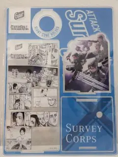 進撃の巨人 　ジャイアントコーン　アクリルスタンド　当選品