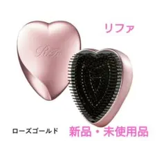 ReFa リファ ハートブラシ ローズゴールド