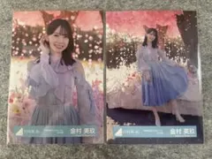 にく様 リクエスト 2点 まとめ商品