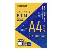 アイリスオーヤマ　ラミネートフィルムA4のサムネイル