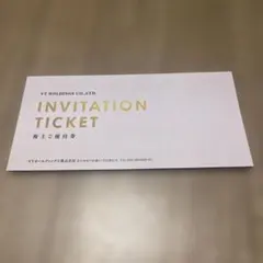 VT HOLDINGS 株主優待券