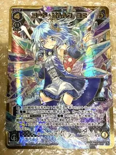 WIXOSS コード・ピルルク EC パラレル LR その他 Piruluk