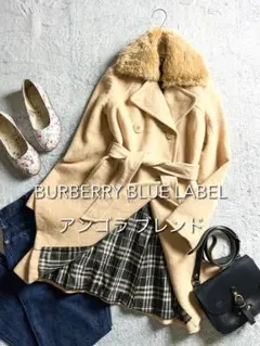 【バーバリーブルーレーベル】アンゴラ混 3way ベルテッドダブルブレストコート
