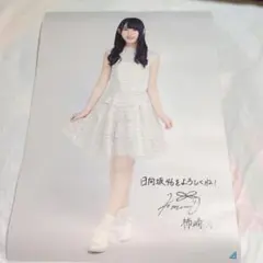 ガイル様 リクエスト 2点 まとめ商品