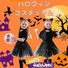 ハロウィン　コスプレ　黒猫　キッズ　4点セット　衣装 猫耳　仮装　コスチューム