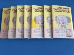 新品未開封品】ワンピースチョッパーズ プロモ付 チョッパーズ (7冊