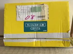 2025年最新】クリスタ ラッツ＆スターの人気アイテム - メルカリ