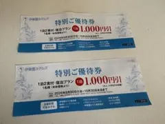 2026年最新】不二家 株主優待の人気アイテム - メルカリ