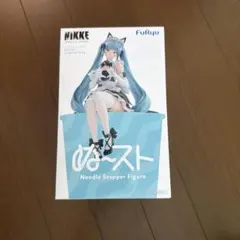 NIKKE ぬーどるストッパーフィギュア　プリバティ　アンカインド・メイド