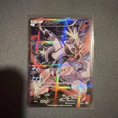 パルキア、ブラックキュレム R XY コンセプトパック「伝説キラ