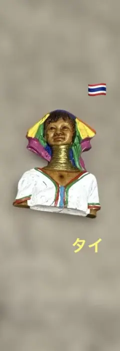 タイ　首長族　マグネット