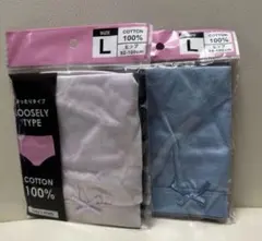 新品未使用　レディースショーツ　Ｌ２枚　綿100% ゆったりタイプ　股上深め
