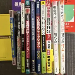 バラ売り可】参考書 辞書 - メルカリ