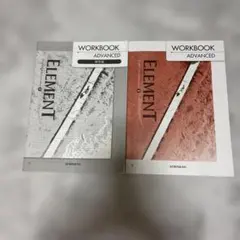 ELEMENT WORKBOOK ADVANCED