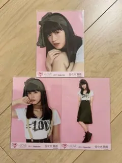 =LOVE 2017 September Tシャツ高松瞳 生写真　コンプ LOVE 2017 September Tシャツ高松瞳 生写真 コンプ - メルカリ