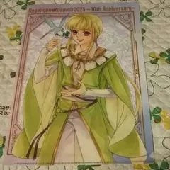 マルセル アンジェリーク メモワール2025 プレミア席特典 クリアファイル 夜