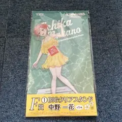 五等分の花嫁　中野一花　BIGアクリルスタンド