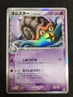 ポケモンカード　オムスター　デルタ種　PSA10 2025年最新】オムスター デルタの人気アイテム - メルカリ