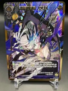 2026年最新】wixoss ウリス 閻魔の人気アイテム - メルカリ