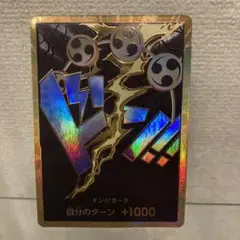 2025年最新】金ドン エネルの人気アイテム - メルカリ