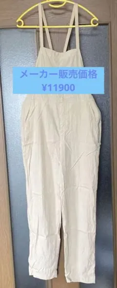 GAPサロペット オーバーオールのサムネイル