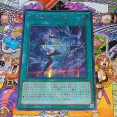 2025年最新】結晶魔術光の涙 シークレットの人気アイテム - メルカリ