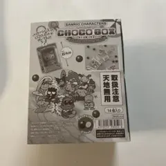 サンリオキャラクターズ チョコボックス ボックスフィギュアコレクション