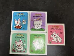 ノンタン　5冊セット