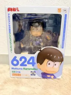 おそ松さん ねんどろいど 松野カラ松 - メルカリ