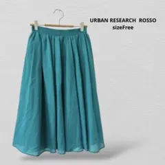 URBAN RESEARCH ROSSOアーバンリサーチロッソ フレアスカート