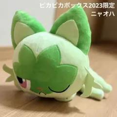 2026年最新】ピカピカボックス2023の人気アイテム - メルカリ