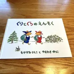 aya様 リクエスト 2点 まとめ商品