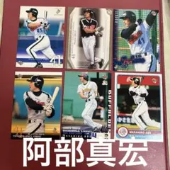 秋山幸二 2014年殿堂入り記念 未開封】2014年 野球殿堂入り 記念カード 野茂英雄 秋山幸二 佐々木