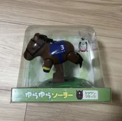 2026年最新】ゆらゆらソーラー キタサンブラックの人気アイテム - メルカリ