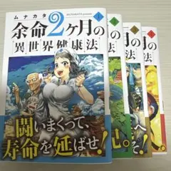 漫画 全巻セット