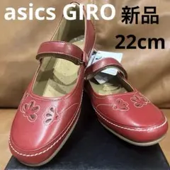 2025年最新】GIRO レディース フラットシューズ・バレエシューズの人気
