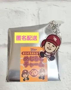 楽天イーグルス #50 武藤 敦貴 めじるしチャーム アクセサリー Eコレ