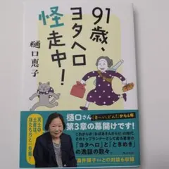 めるもch様 リクエスト 2点 まとめ商品