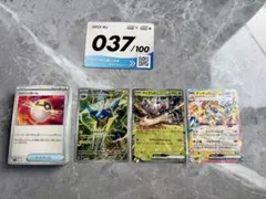 ポケモンカード スタートデッキ100 No.037 クワガノン　AR